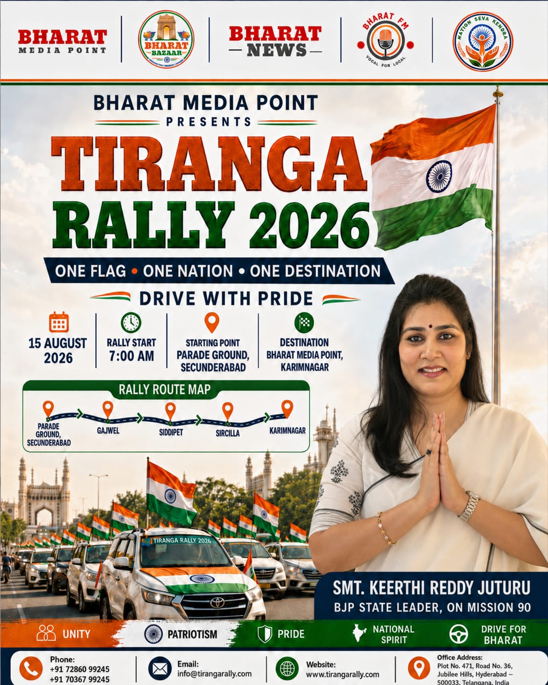 Tiranga Rally 2026 poster
